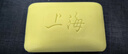 上海香皂硫磺皂肥皂除螨沐浴洗澡洗头洗脸洗发控油硫磺沐浴男130g 实拍图