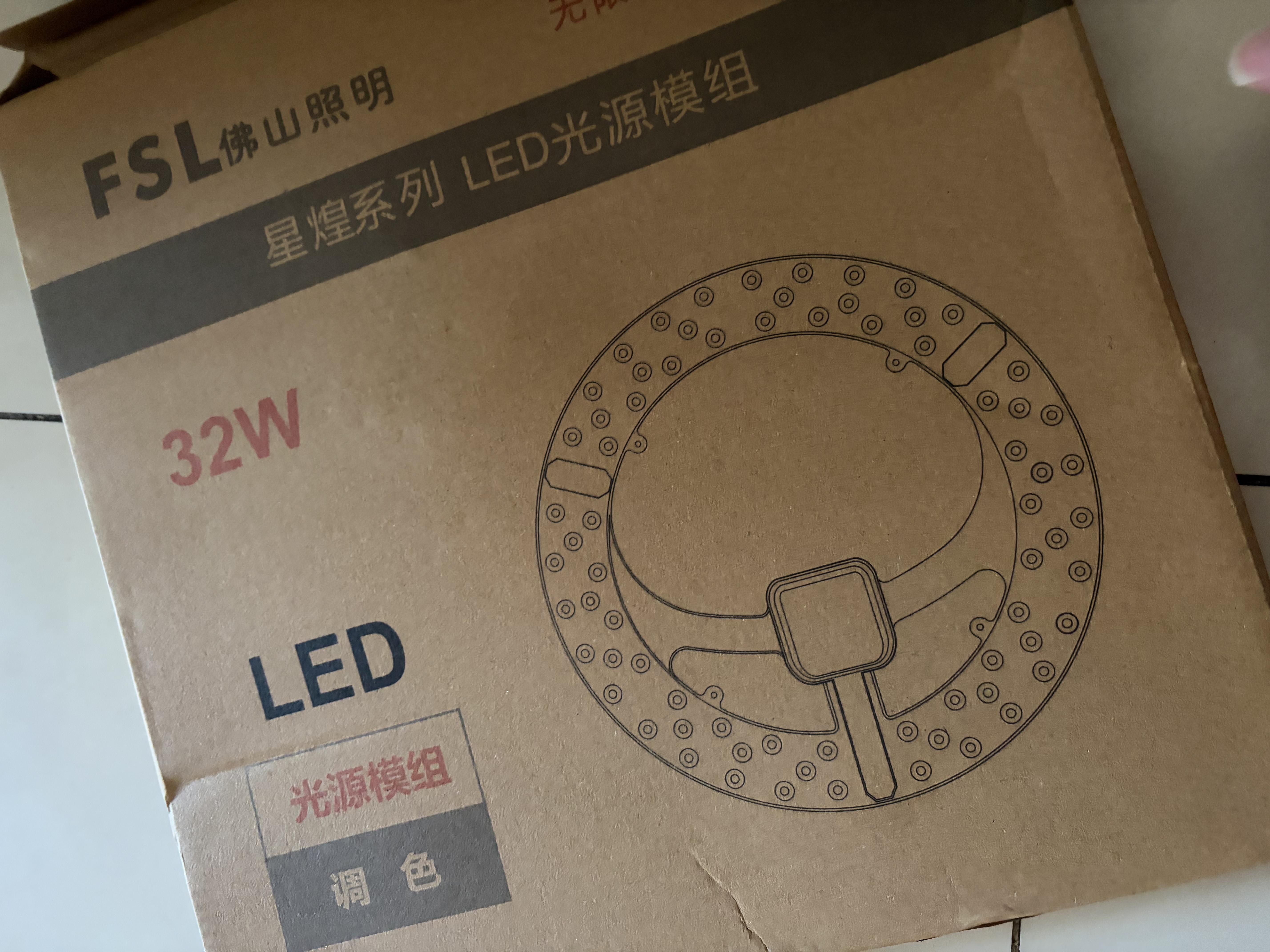 佛山照明(FSL)LED灯盘吸顶灯灯芯圆形改造灯板改装三色光源环形替换led灯条模组 32W/三档调光/升级款 实拍图