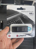 金士顿（Kingston）64GB USB3.2 Gen 1 U盘 DTX 大容量U盘 时尚设计 轻巧便携 学习办公投标电脑车载优盘 实拍图