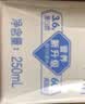 蒙牛特仑苏低脂纯牛奶250ml×16盒 健身减脂 送礼优选礼盒装 实拍图