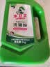 水卫士洗碗粉1kg*2瓶洗碗机洗涤清洁剂洗碗块洗涤粉耗材全机型水卫仕2kg 实拍图