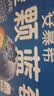 伊利安慕希整颗蓝莓200g*8瓶/箱 礼盒装 实拍图