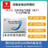 爱酷熊（AIKUUBEAR）畅吸超薄拉拉裤L96大码尿不湿婴儿超薄瞬吸干爽（8-11kg） 实拍图