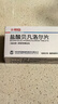 【原研进口】卡理稳 盐酸贝凡洛尔片 50mg*14片/盒8盒装 实拍图