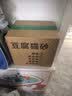 浦力斯奥混合猫砂小颗粒瞬结团低尘原味猫砂猫咪用品20斤10kg结团快不粘底 实拍图