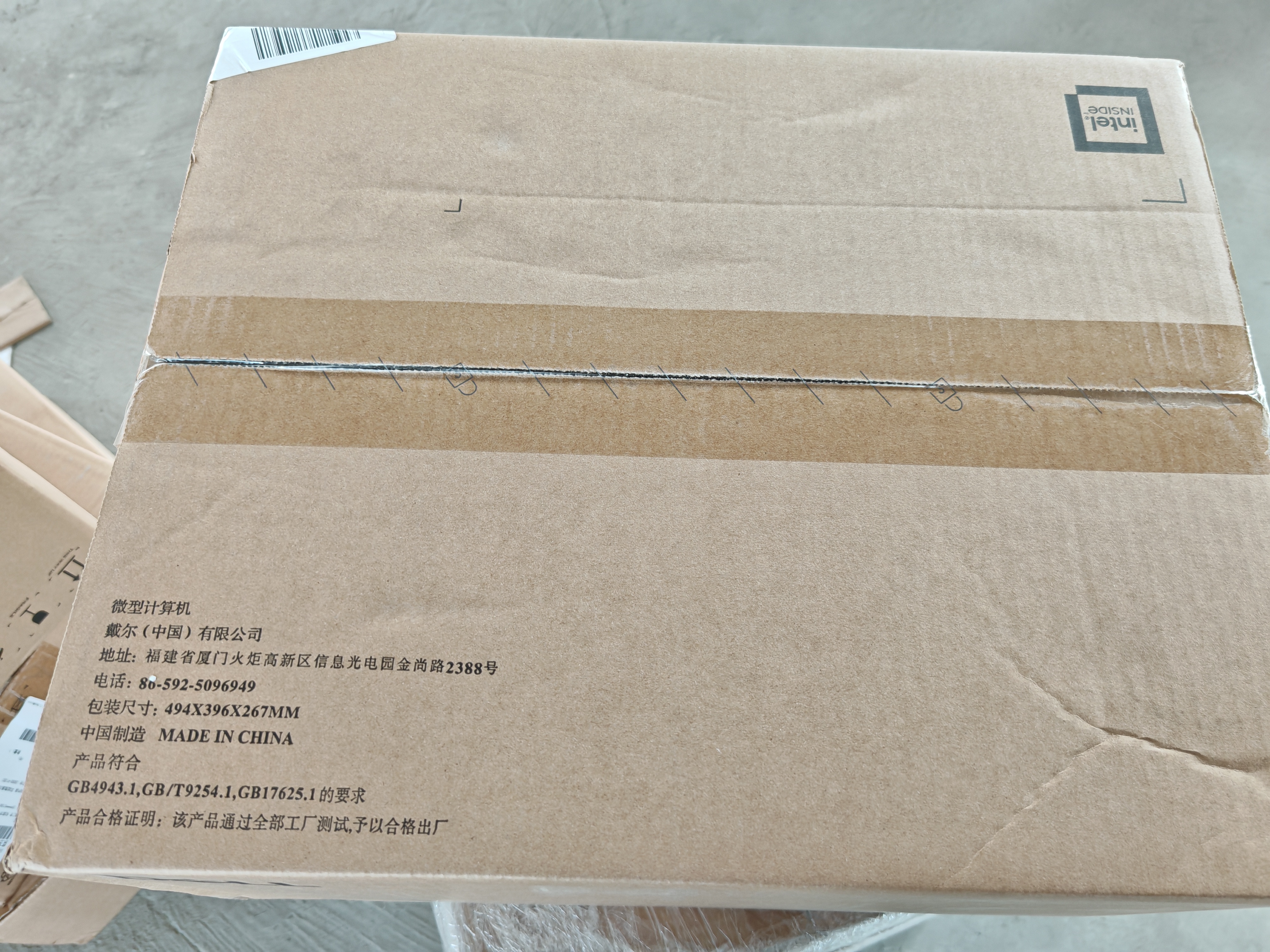 戴尔OptiPlex新款 Dell Pro Slim QCS1250高性能电脑台式主机(Ultra5-235 16G 512G) 实拍图