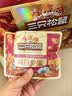 三只松鼠每日坚果750g30袋独立包装腰果开心果干休闲零食礼包团购送礼 实拍图