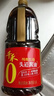 千禾纯酿红烧 酿造酱油 1.8L【0添加 特级酱油】头道上色提鲜大瓶 实拍图