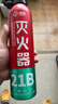 准航车载灭火器水基家用小型汽轿车商2026新国标便携式国家消防3c认证 实拍图