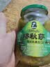 云山半喀秋莎联名款俄式酸黄瓜670g 酸青瓜乳黄瓜方便速食汉堡西餐配菜 实拍图