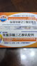 【原研进口】扶他林 双氯芬酸二乙胺乳胶剂 1%*50g  用于缓解肌肉软组织和关节的轻至中度疼痛 实拍图