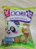 嘉顿BB熊饼干巧克力鸡蛋味办公休闲儿童零食小包装食品 鸡蛋味500g 实拍图