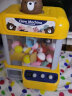 糖米抓夹娃娃机过家家儿童玩具公仔家用迷你扭蛋机游戏机节日礼物 晒单实拍图