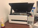 爱普生（EPSON）【6代新品】L3351墨仓式彩色打印机 微信打印/无线连接 家用AI学习打印机（打印、复印、扫描） 实拍图