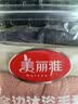 美丽雅搓澡巾神器磨砂手套沐浴洗澡巾成人男女士无痛不伤肤强力搓泥巾 实拍图