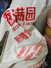 香满园新疆雪花粉 面粉  包子饺子面条 20斤 实拍图