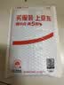 闪魔【AR增透抗反光】适用苹果17Promax钢化iPhone17promax手机膜AR增透全屏防尘无尘仓保护膜2片装 实拍图
