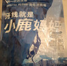小鹿妈妈超细牙线棒护齿家庭装齿缝牙签200支/袋*3袋共600支 便携随身盒 实拍图