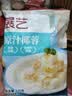 展艺原汁椰蓉120g 椰丝脆脆奶酥椰奶椰浆奶油小方糕点装饰烘焙原料 实拍图