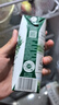 伊利【新鲜日期】金典纯牛奶整箱 200ml*24 3.6g乳蛋白 礼盒装 6月 实拍图