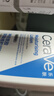 适乐肤（CeraVe）C乳473ml（男士女士生日礼物保湿补水乳液身体乳面霜张凌赫同款） 实拍图
