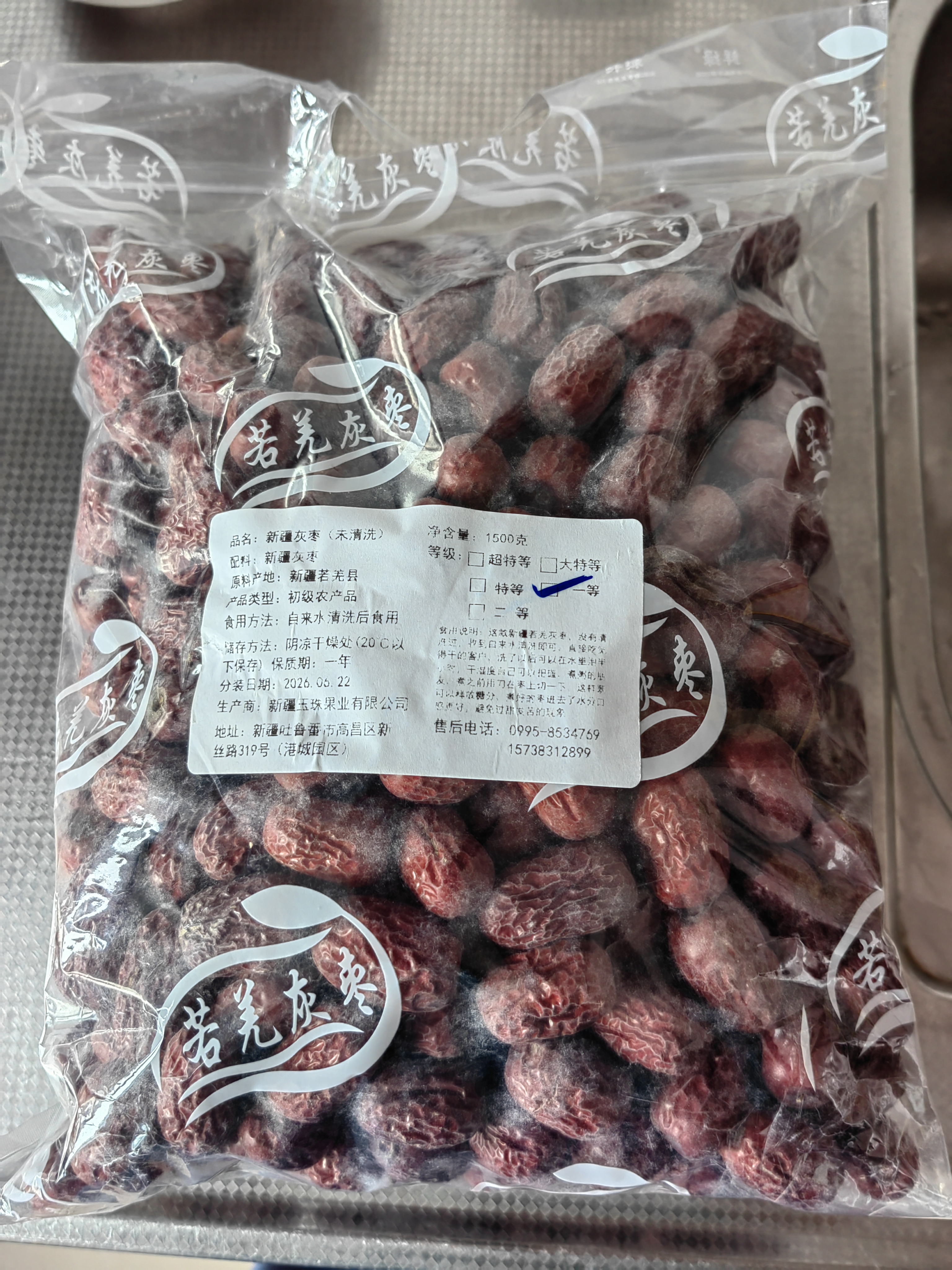 沙漠玉珠25年【正宗新疆吊干灰枣未洗】原生态红枣原粒小核粥枣大枣包粽子 一等】未洗灰枣3斤（直径16-18） 实拍图