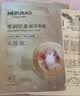 美肤宝嘭润轻盈精华面膜5片六胜肽妆前补水保湿滋润护肤品男女七夕礼物 实拍图