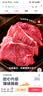 鲜京采 国产山东黄牛谷饲原切牛腿肉3斤 生鲜牛肉 烧烤炖煮食材 实拍图