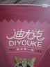 迪尤克（DIYOUKE） 猫粮 幼猫猫粮成猫美短全价牛肉味猫粮10kg20斤 实拍图