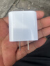 亿智【直营正品】适用30W苹果17充电器快充头套装iPhone16/15/14/13/12promax11plus/Air平板ipad专用 【苹果8-17】快充头|氮化镓低温快充 3C+PD认证安全不 实拍图
