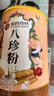 西知堂八珍粉500g铁棍山药粉纯猴头菇薏仁莲子白扁豆茯苓芡实养护胃代餐 实拍图