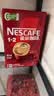 雀巢（Nestle）【樊振东同款】1+2原味低糖*速溶咖啡三合一冲调饮品90条1350g 实拍图