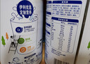 伊利中老年高钙低脂富硒奶粉 中老年奶粉成人奶粉送礼高蛋白营养 850g 实拍图