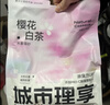 城市理享樱花白茶豆腐木薯混合猫砂2.5kg除臭颗粒吸味结团快不粘底低尘 实拍图