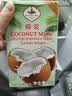 水妈妈进口椰浆1L椰汁西米露水果捞原料奶茶店配料咖喱伴侣无添加 实拍图
