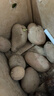 【真便宜】云南红皮土豆高原黄心土豆马铃薯红皮黄心洋芋减脂蔬菜 红皮土豆 2斤净重 单果1-3两 实拍图