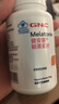 健安喜（GNC）褪黑素片60片 维生素B6有助于改善睡眠 成人男女 有助于改善睡眠 实拍图
