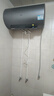 海尔小红花JH7富锶净肤洗电热水器80升国家补贴 无垢免清洗FOF阻垢洗澡家用3300W变频速热节能上门安装 实拍图