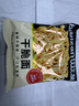 比比赞（BIBIZAN）掌心脆干脆面1500g约100包整箱混合味办公室休闲零食品干吃方便面 实拍图