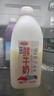 三元0脂肪脱脂 鲜牛奶1.8L 大桶家庭装 巴氏杀菌 健身伴侣 实拍图