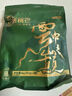 京东京造原味新疆烤核桃1kg 烤核桃熟核桃坚果薄皮核桃休闲零食京东自营 实拍图