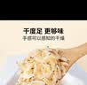 方家铺子六星淡干虾皮200g海米干虾米不咸可打粉虾皮汤海产干货 实拍图