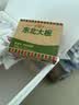 东北大板 草原奶奶味冰淇淋 75克*5支 套装 冰激凌 雪糕批发 东北奶糕 实拍图