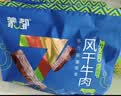 蒙都风干牛肉干 散称600g 原味 肉干肉脯 休闲零食 清真 保真牛肉干 实拍图