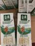 伊利金典双限定娟姗纯牛奶锡林郭勒牧场250ml*12 5-6月 实拍图