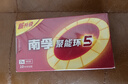南孚7号电池8粒 七号碱性 聚能环5代 适用血压计/燃气表/遥控器/电子秤/挂钟/无线鼠标/计算器/玩具等 实拍图