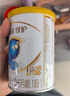 伊利金领冠珍护婴儿A2β-酪蛋白奶粉1段(0-6月)900g*6罐 HMO乳源专利 实拍图