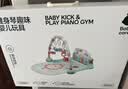 babycare婴儿健身架脚踏钢琴0-1岁新生儿见面礼物宝宝安抚玩具奥尼克狮子 实拍图