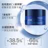 AHC B5玻尿酸面霜50ml护肤品补水保湿滋润乳液生日礼物送女友 实拍图