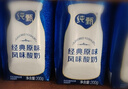 蒙牛【18天新鲜直达】纯甄原味风味酸奶200g*24盒 整箱酸牛奶最新日期 实拍图